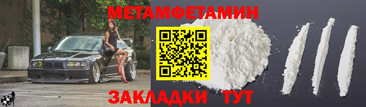 АМФЕТАМИН VHQ  Вход с VPN  Амфетамин  Котовск 