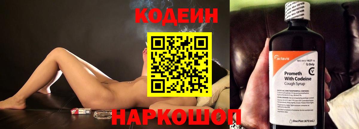 ГАШ  Котовск  Вход с VPN  Cocaine  Экстази  МЕФ   МЕТАМФЕТАМИН  Меф МЯУ МЯУ 