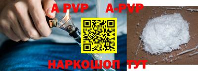 кристаллы Конаково