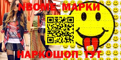 гашик Кингисепп