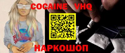 гашик Кинель