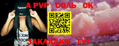 метадон Кимры