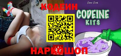 гашик Кинель