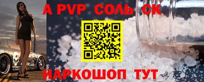 гашик Кинель