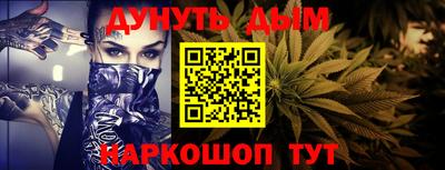 прущие крисы Комсомольск-на-Амуре