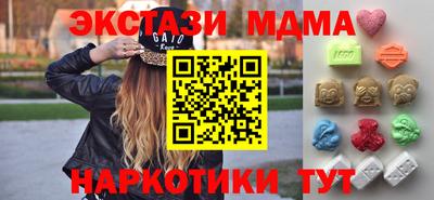 прущие крисы Комсомольск-на-Амуре
