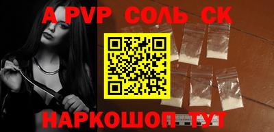 гашик Кинель