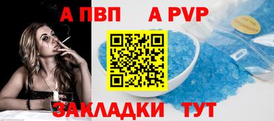 кристаллы Конаково