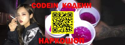 кокаин перу Симферополь