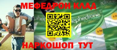 гашик Кингисепп