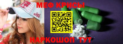 гашик Кингисепп