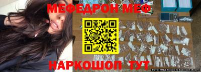 дурь Сибай