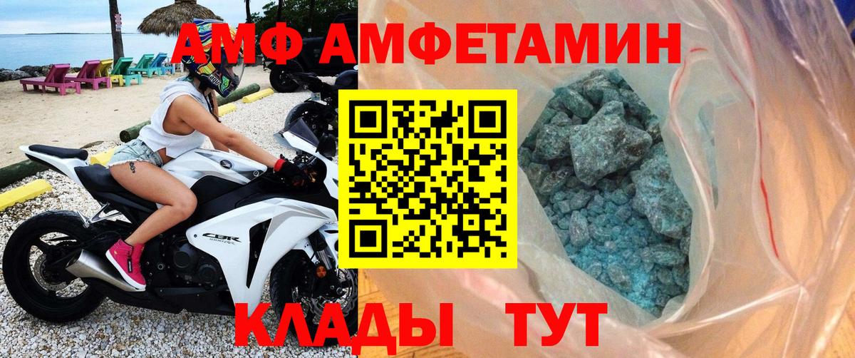 Первитин винт  Вход с VPN  Первитин винт  Котовск 