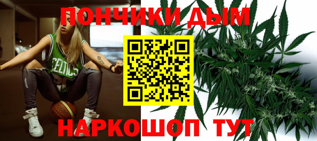 Канабис Amnesia  МАРИХУАНА семена  Котовск  Шишки марихуана VHQ  Вход с VPN 